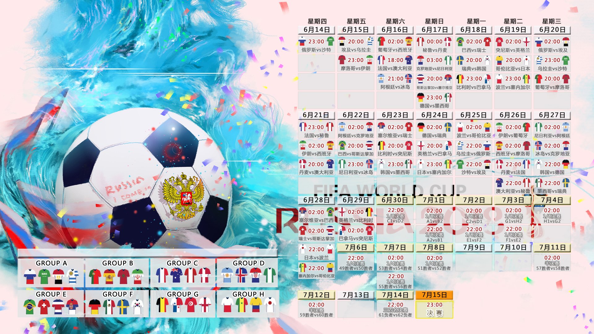 2026世界杯E组爆冷夜,加纳狂胜巴西,布罗佐维奇中场封神