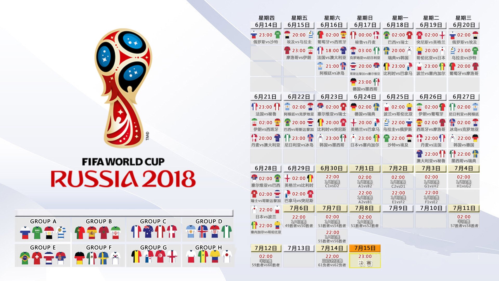 绝杀之夜!德国钢铁意志碾碎加拿大,卢卡库双响领红魔险胜,2026世界杯奏响最强音